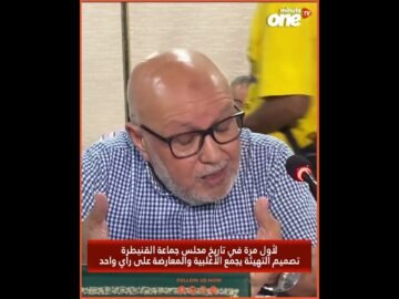 خاص: [ID: 5f6vm0uf9SU] Youtube Automatic