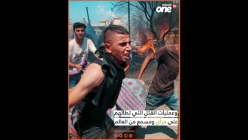 خاص: [ID: 7HltCkcEg4o] Youtube Automatic