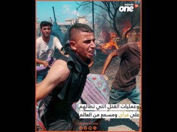 خاص: [ID: 7HltCkcEg4o] Youtube Automatic