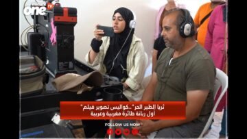 خاص: [ID: 7jDOY4TmaI0] Youtube Automatic