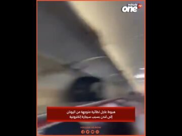 خاص: [ID: 8Hk1RBJzX68] Youtube Automatic