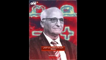 خاص: [ID: 9q19Cfbikl8] Youtube Automatic