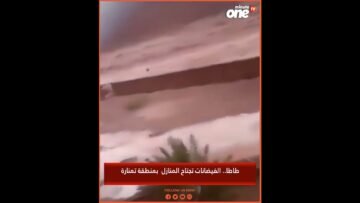 خاص: [ID: bK9vEwJfwDw] Youtube Automatic