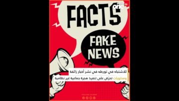 خاص: [ID: Cd8czwsARl0] Youtube Automatic