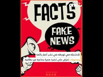 خاص: [ID: Cd8czwsARl0] Youtube Automatic