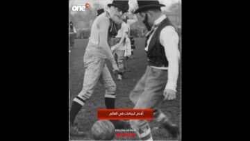 خاص: [ID: DpJMjRn6UGg] Youtube Automatic