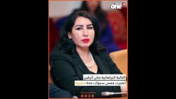 خاص: [ID: GKoLWzWmfYY] Youtube Automatic