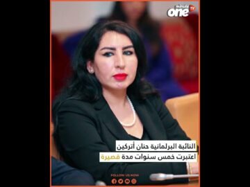 خاص: [ID: GKoLWzWmfYY] Youtube Automatic