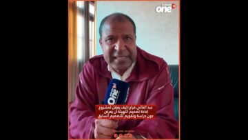 خاص: [ID: i50ZD-G5ICU] Youtube Automatic