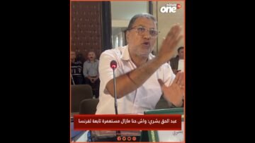 خاص: [ID: iJnlDCiXS64] Youtube Automatic