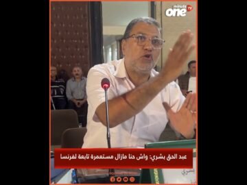 خاص: [ID: iJnlDCiXS64] Youtube Automatic