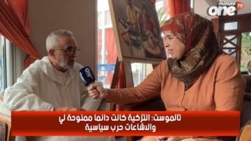 خاص: [ID: kkf9ZHyXK9w] Youtube Automatic