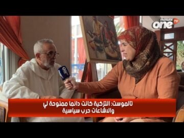 خاص: [ID: kkf9ZHyXK9w] Youtube Automatic