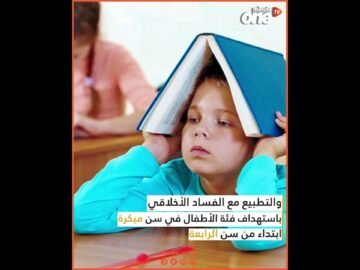 خاص: [ID: M8Lpvj4UAgo] Youtube Automatic