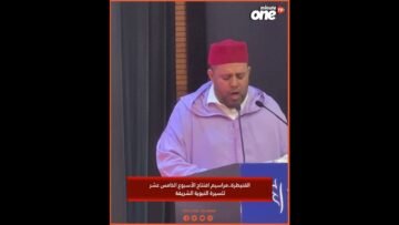 خاص: [ID: MnUT2y1UtLc] Youtube Automatic