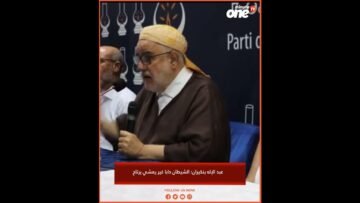 خاص: [ID: o4_0rZ-4Yyw] Youtube Automatic