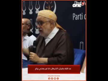 خاص: [ID: o4_0rZ-4Yyw] Youtube Automatic