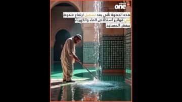 خاص: [ID: O90qRt6LQTM] Youtube Automatic