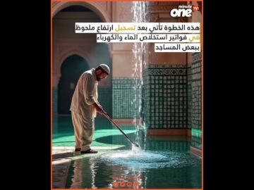 خاص: [ID: O90qRt6LQTM] Youtube Automatic