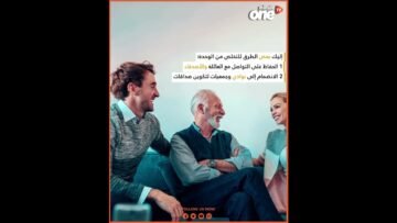 خاص: [ID: p5xGgAV2XYA] Youtube Automatic