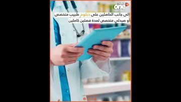 خاص: [ID: QWVjbQwfurM] Youtube Automatic