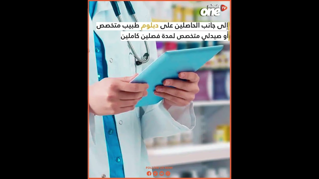 التحميل المسبق صورة