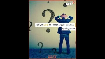 خاص: [ID: rbcUnbshOaM] Youtube Automatic