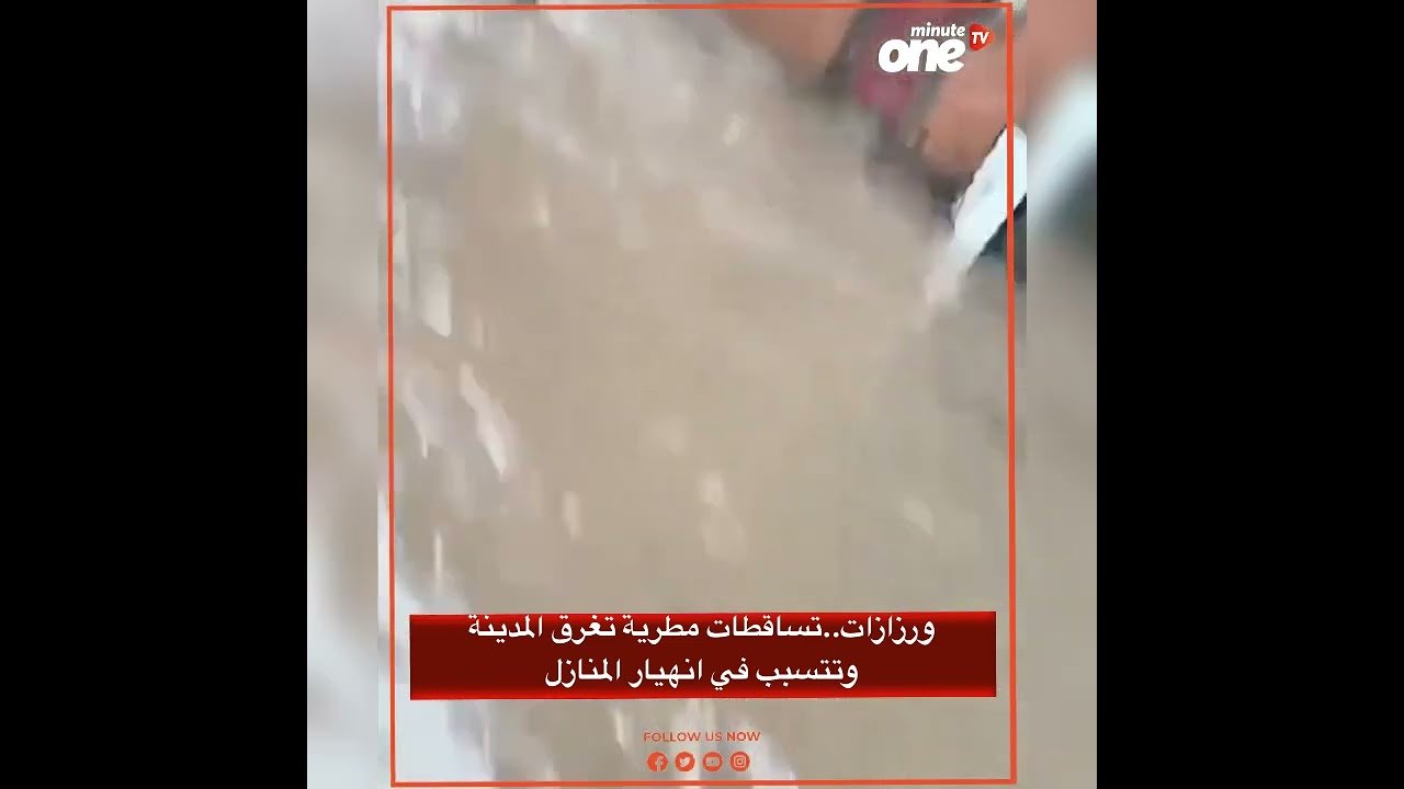 التحميل المسبق صورة