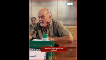 خاص: [ID: t0hYk32RZ94] Youtube Automatic