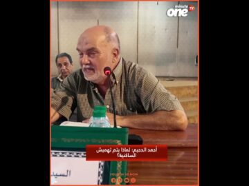 خاص: [ID: t0hYk32RZ94] Youtube Automatic