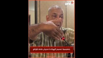 خاص: [ID: Tov_7Pl7iJM] Youtube Automatic