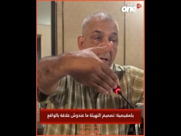 خاص: [ID: Tov_7Pl7iJM] Youtube Automatic