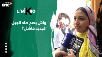 خاص: [ID: TUdQ_j9d6tE] Youtube Automatic