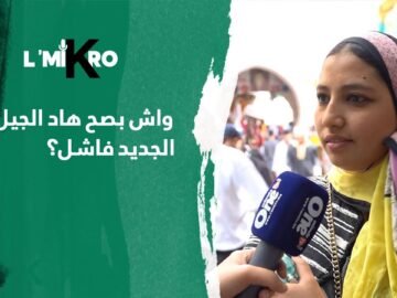 خاص: [ID: TUdQ_j9d6tE] Youtube Automatic