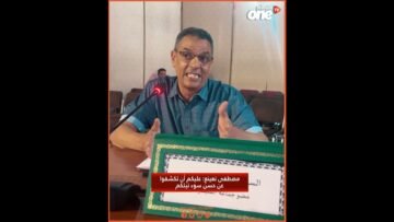 خاص: [ID: U2jgh04dqoI] Youtube Automatic