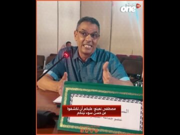 خاص: [ID: U2jgh04dqoI] Youtube Automatic