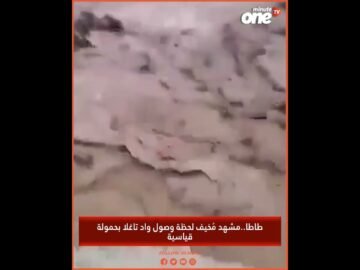 خاص: [ID: Uf6vJK6QuUc] Youtube Automatic