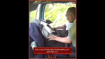 خاص: [ID: UnidIOMty8Y] Youtube Automatic