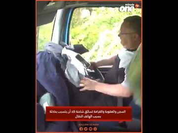 خاص: [ID: UnidIOMty8Y] Youtube Automatic