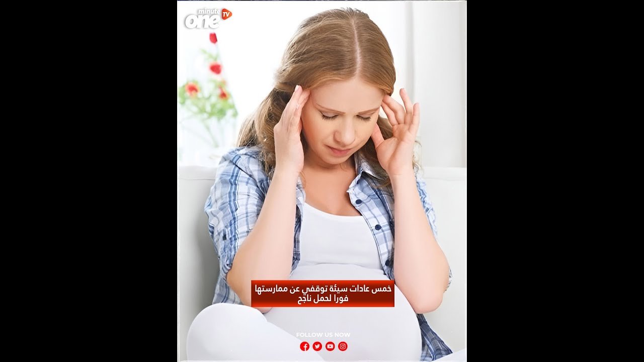التحميل المسبق صورة
