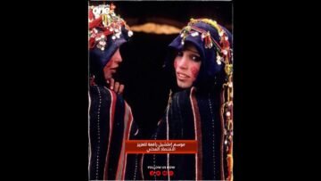 خاص: [ID: Wx3wKxlS44c] Youtube Automatic