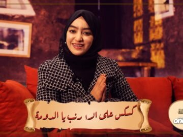 خاص: [ID: X5iKNv5FtAk] Youtube Automatic