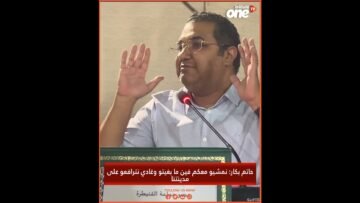 خاص: [ID: X_GM4NUew-E] Youtube Automatic