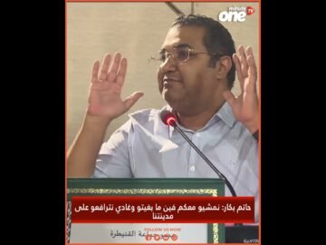 خاص: [ID: X_GM4NUew-E] Youtube Automatic