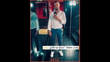 خاص: [ID: yOKzjlz5dQc] Youtube Automatic