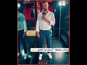 خاص: [ID: yOKzjlz5dQc] Youtube Automatic