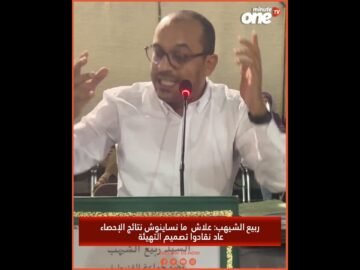 خاص: [ID: Z4lfzM5Qyd4] Youtube Automatic