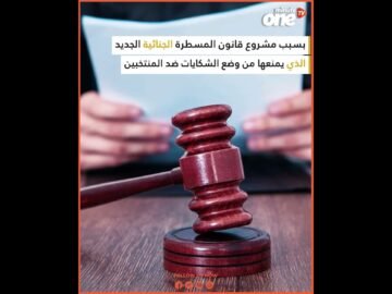 خاص: [ID: zLt4SF-QhdE] Youtube Automatic