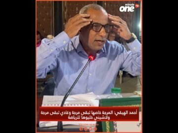 خاص: [ID: zu3MBV7dAXg] Youtube Automatic