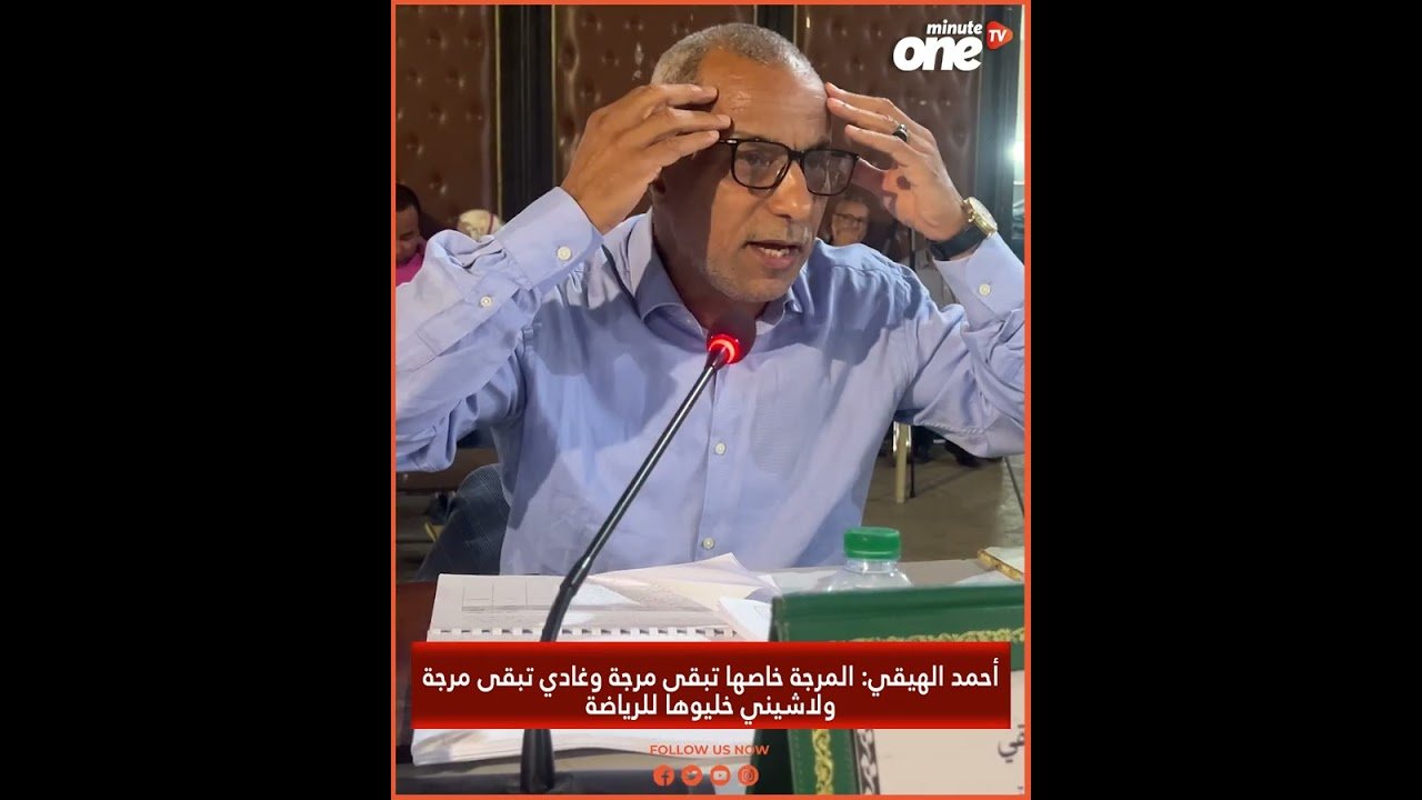 التحميل المسبق صورة